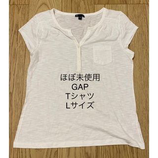 ギャップ(GAP)のほぼ未使用　ギャップ　GAP Tシャツ　カットソー　白　Lサイズ(Tシャツ(半袖/袖なし))