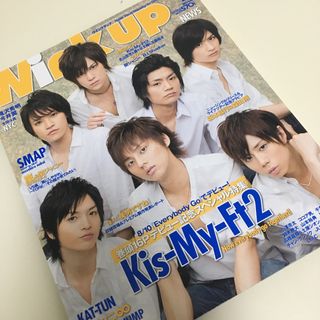 キスマイフットツー(Kis-My-Ft2)の【Kis-My-Ft2】Wink up(アート/エンタメ/ホビー)