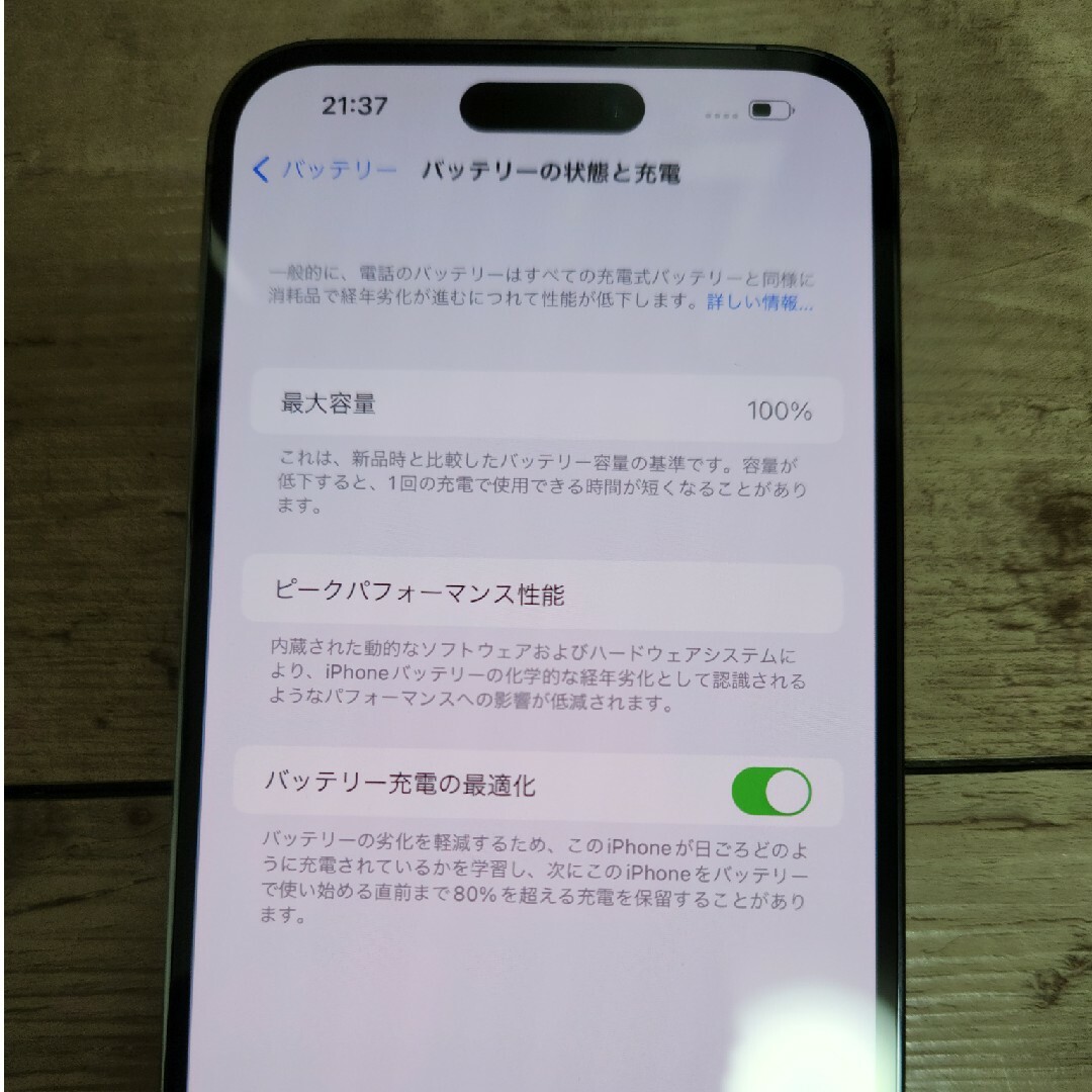 極美品　iPhone14プロマックス　128ギガ　パープル　ストア国内版