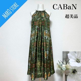 【超美品】 CABaN シルク パレルモフラワープリント キャミソールワンピース(ロングワンピース/マキシワンピース)