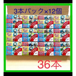 トーマス チューイング キャンディ グレープ味   1箱 3本×12セット36個(菓子/デザート)