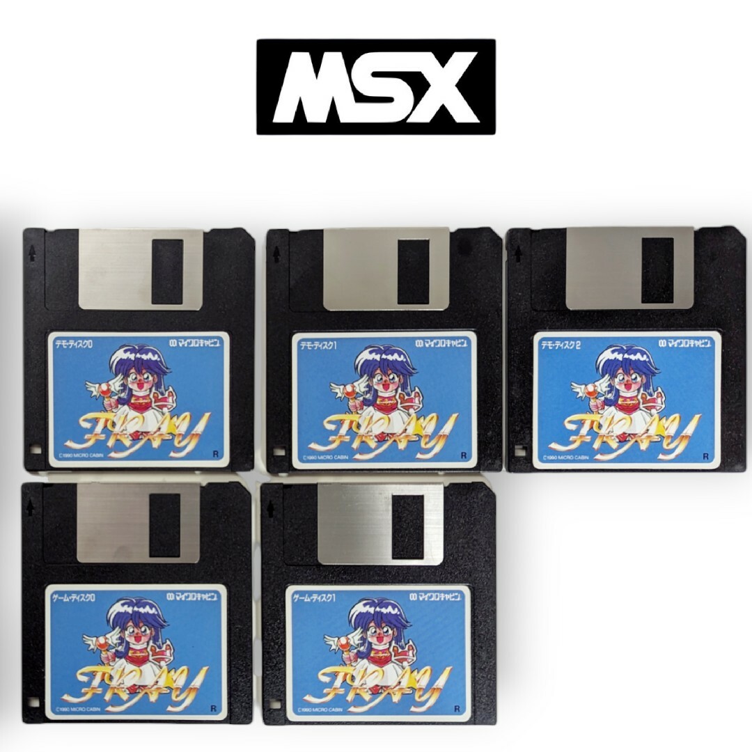 ※動作未確認 MSX2ソフト フレイ FRAY フロッピーディスク 取扱説明書付