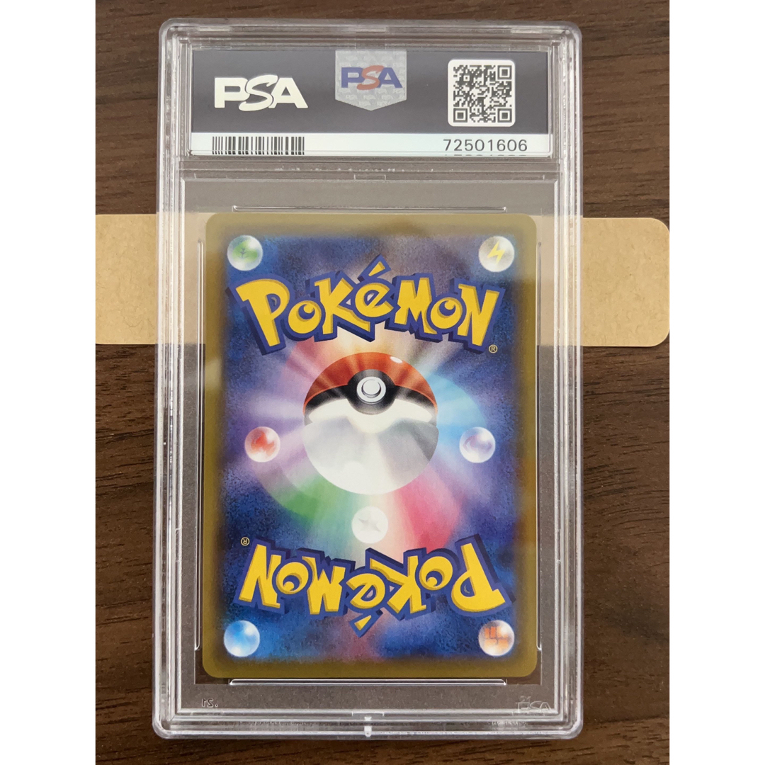 匿名配送　ポケモンカード　グレイシアv sa psa10