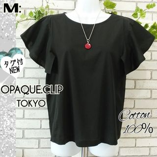 オペークドットクリップ(OPAQUE.CLIP)のM：新品 フレアースリーブトップス／オペークドットクリップ★タグ付き★ブラック(カットソー(半袖/袖なし))