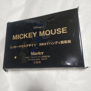 ミッキーマウス(ミッキーマウス)のモノマスター　付録(趣味/スポーツ)