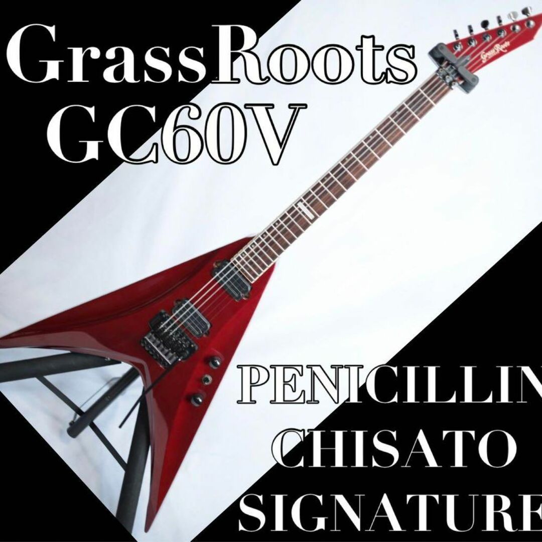 grassroots esp エレキギター