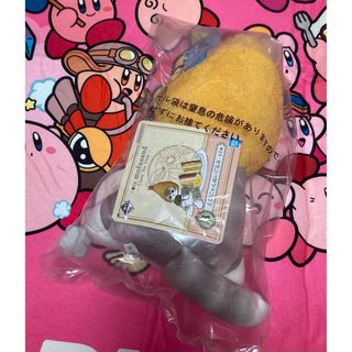 ランキング第1位 mofusand モフサンド 1番くじ まとめ売り サメにゃん