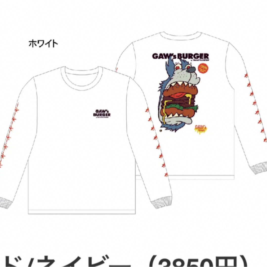【限定品】Lサイズ マンウィズBREWDOG ロンT  白