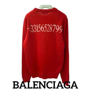 バレンシアガ(Balenciaga)のバレンシアガ BALENCIAGA  バックナンバー クルーネックニット(S) (ニット/セーター)