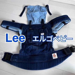 エルゴベビー(Ergobaby)の【大人気】エルゴ 抱っこ紐 デニム Lee リー(抱っこひも/おんぶひも)