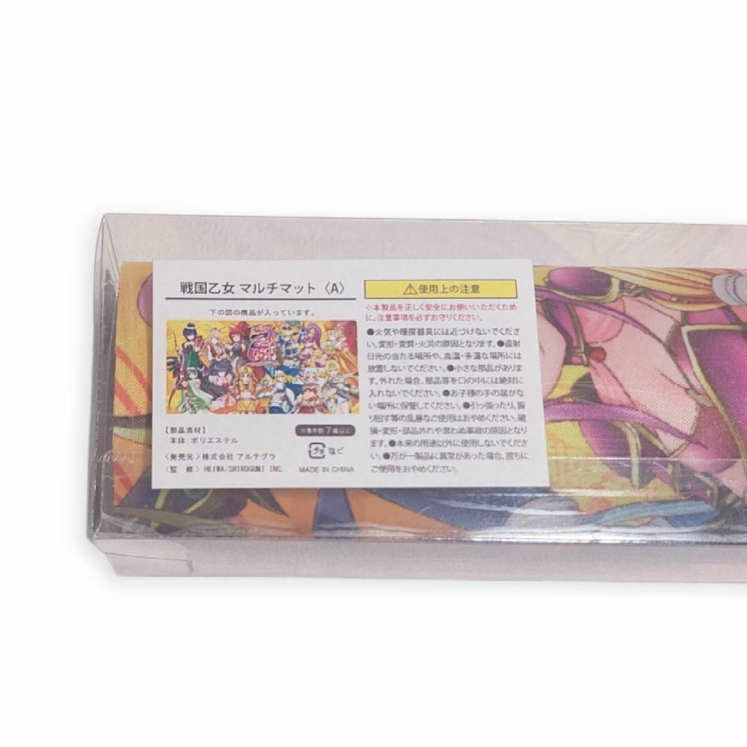 戦国乙女 マルチマット(A)の通販 by ほるもん's shop|ラクマ 戦国乙女 マルチマット(A)の通販 by ほるもん's shop|ラクマ