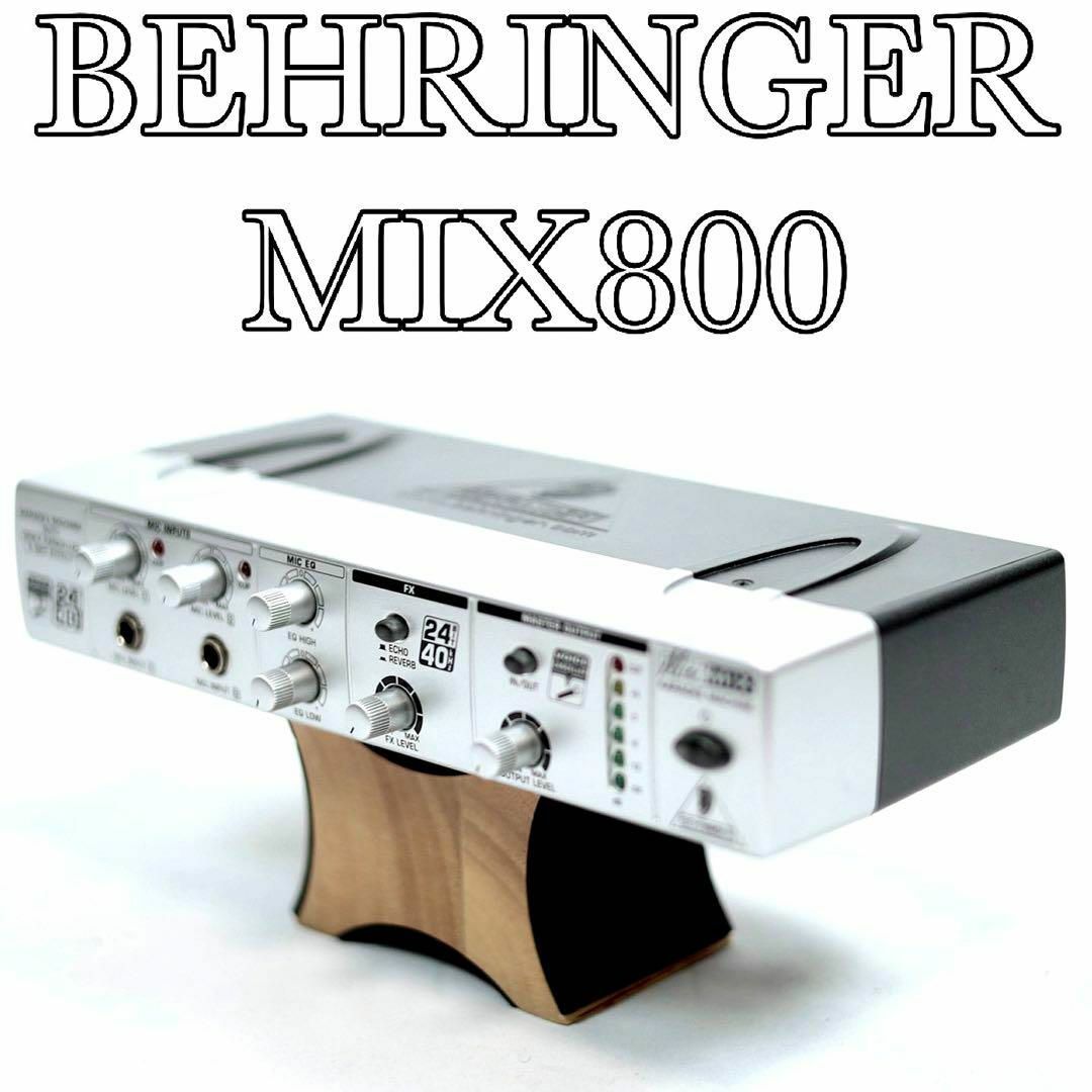 ベリンガー BEHRINGER MIX800 カラオケマシン・プリアンプ | フリマアプリ ラクマ
