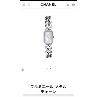 シャネル(CHANEL)の❤︎新品・未使用❤︎CHANEL プルミエール(腕時計)