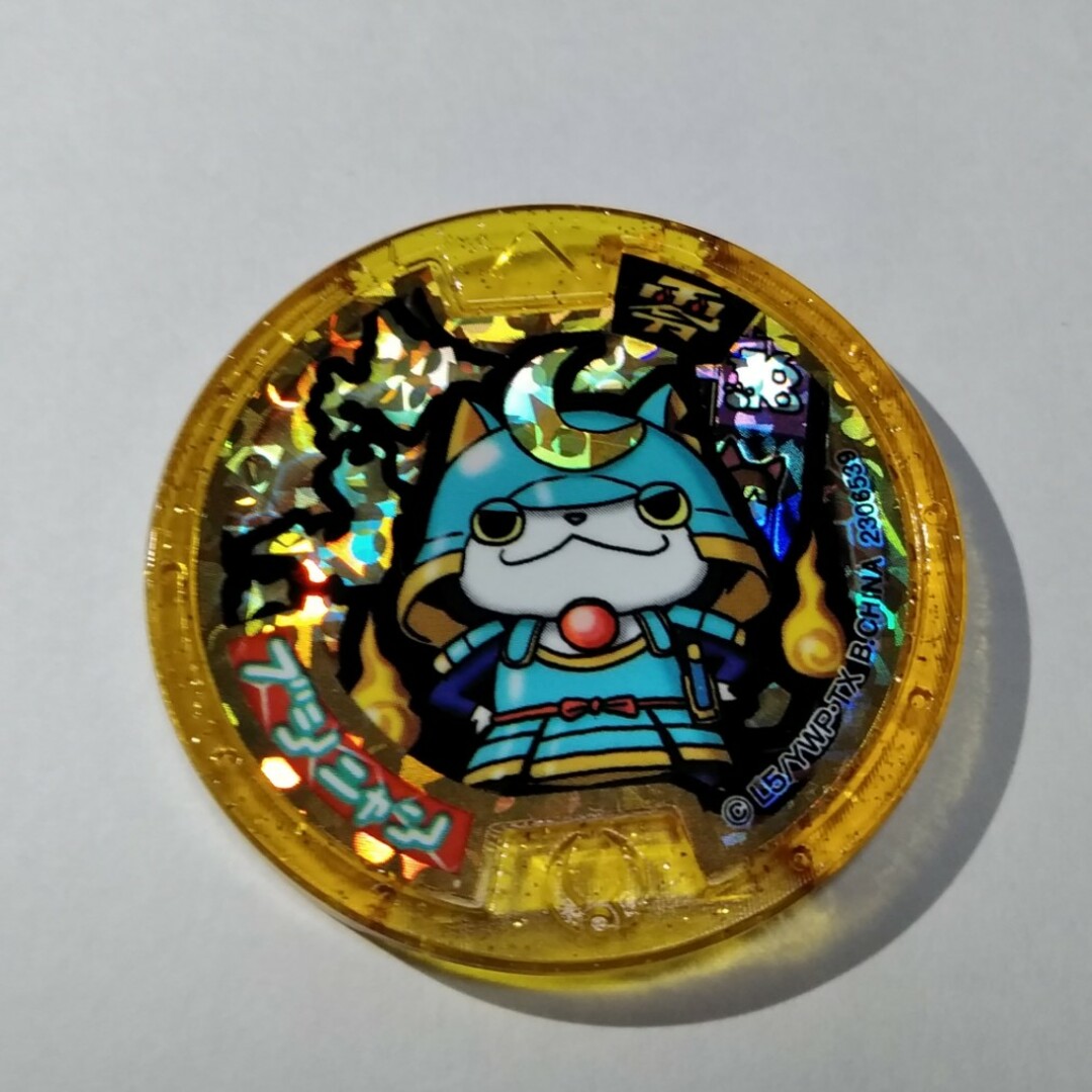 妖怪ウォッチ 妖怪メダル ブシニャン零 レジェンドメダルの通販 by ... ブシニャン レジェンドメダル