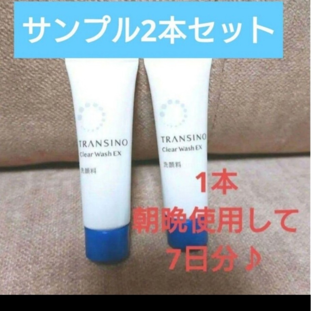 ヴァーナル クリアホワイトニング バラ売り可能