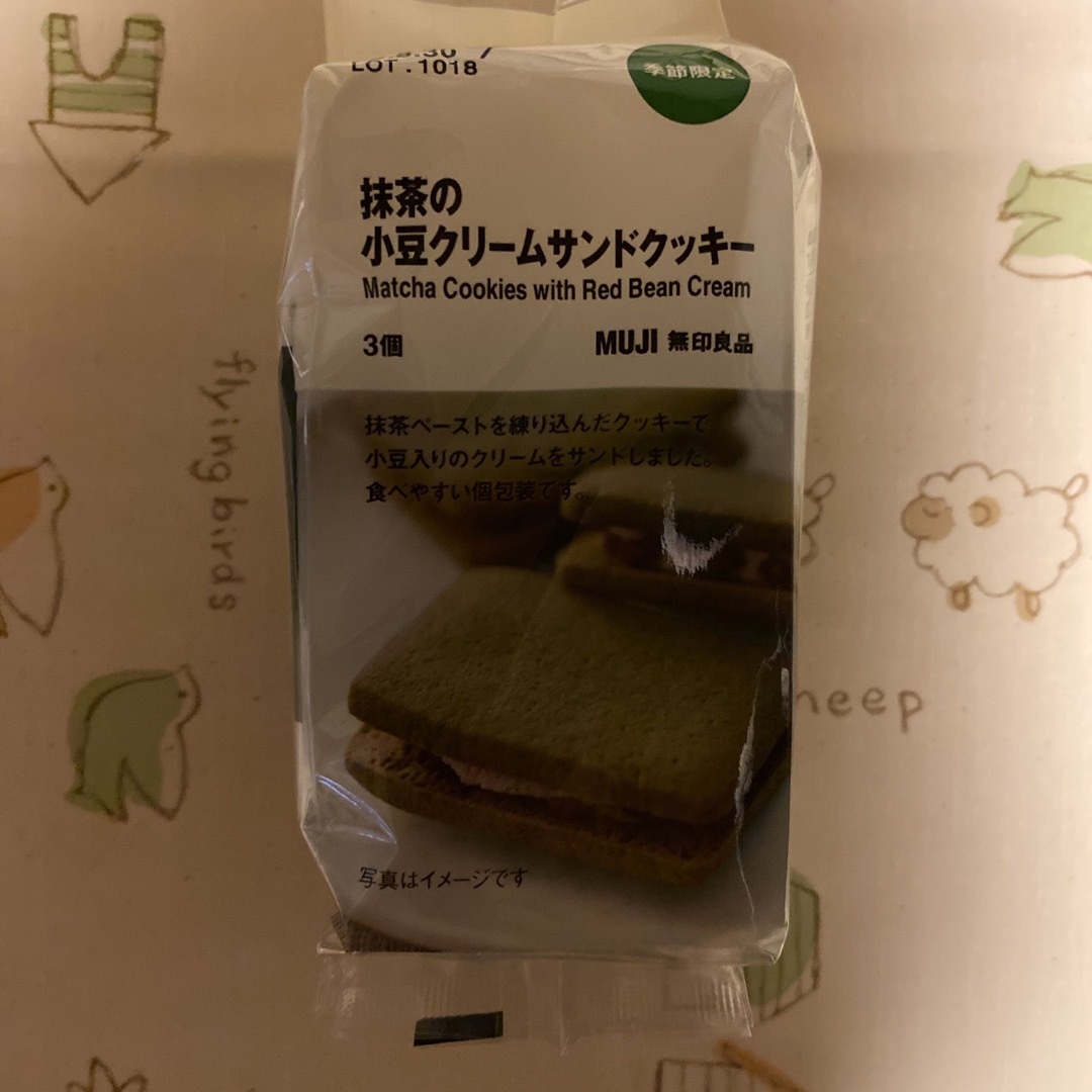 MUJI (無印良品)(ムジルシリョウヒン)の抹茶の小豆クリームサンドクッキー 食品/飲料/酒の食品(菓子/デザート)の商品写真