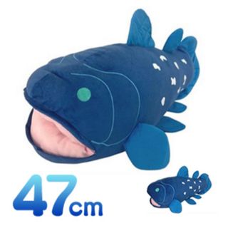 熱帯魚＆深海魚BIGシーラカンス(ぬいぐるみ)
