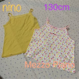 【ご専用】メゾ130＆ANNA SUImini140♡2点【美品】