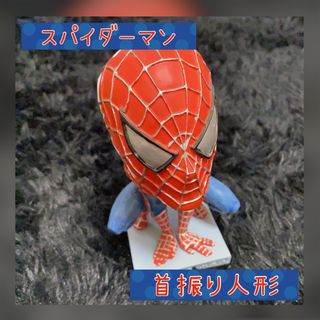 ユニバーサルスタジオジャパン(USJ)のスパイダーマン　首振り人形(キャラクターグッズ)