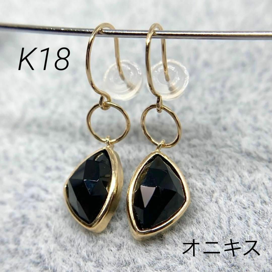 新品】K18 オニキス ピアス (18金 18K)の通販 by DANIELI's shop|ラクマ