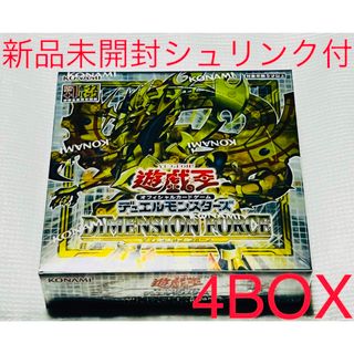 遊戯王　ディメンションフォース 4BOX 初回版　CG1779 新品未開封