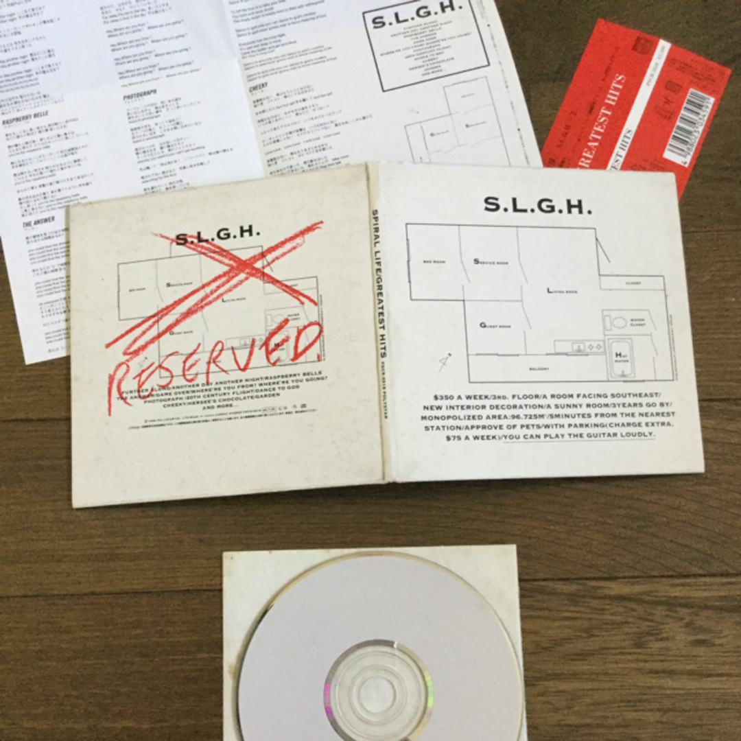 スパイラルライフ　　グレイテストヒッツ  CD アルバム　S.L.G.H エンタメ/ホビーのCD(ポップス/ロック(邦楽))の商品写真