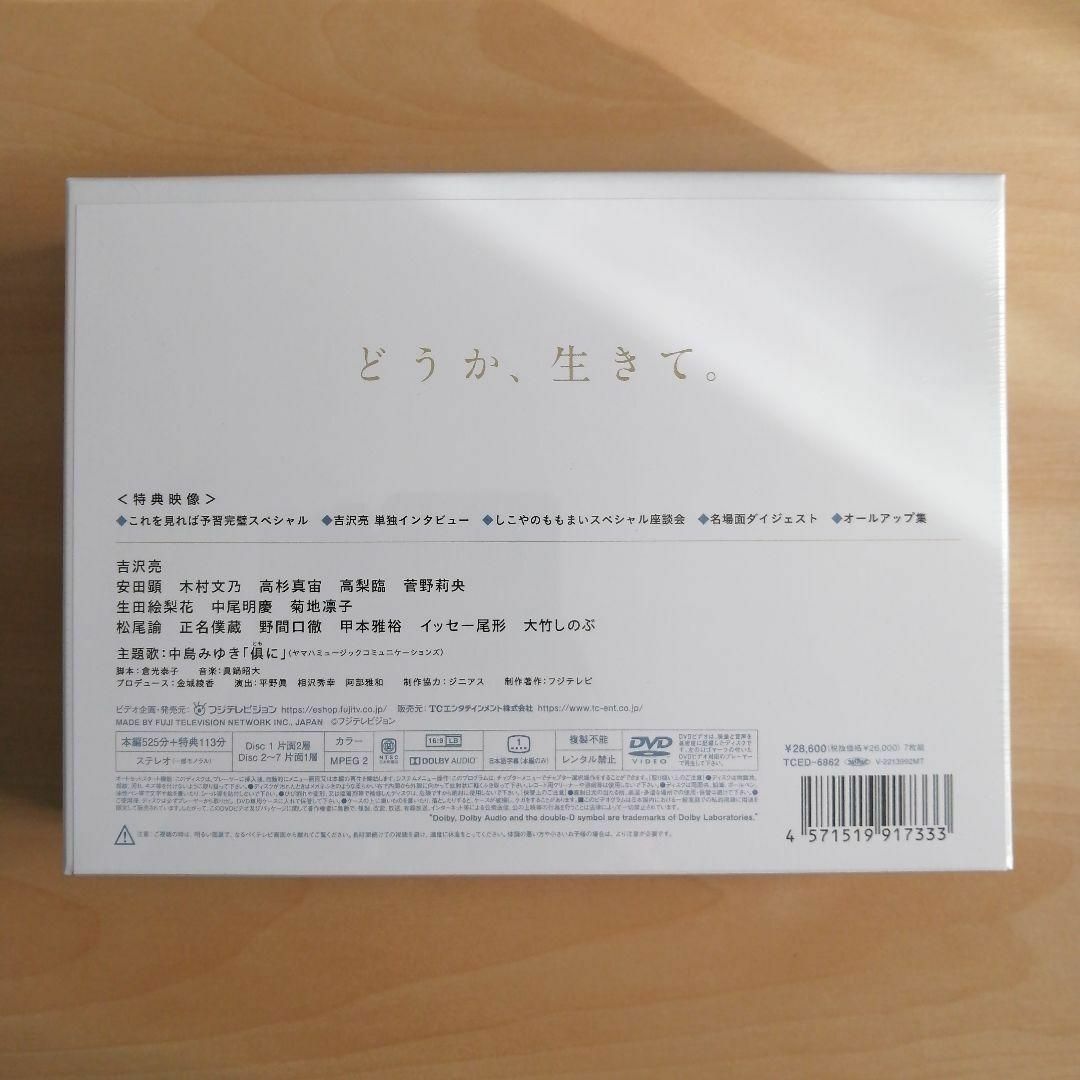 ＰＩＣＵ　小児集中治療室　Ｂｌｕ－ｒａｙ　ＢＯＸ（Ｂｌｕ－ｒａｙ　Ｄｉｓｃ）