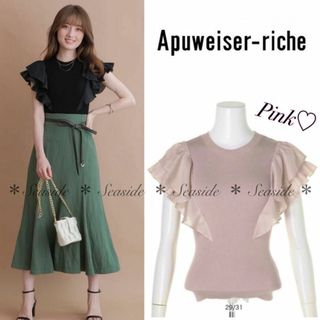 アプワイザーリッシェ(Apuweiser-riche)の美品♡アプワイザーリッシェ　フリルニット　完売品　ピンク　美人百花　オフィス(ニット/セーター)