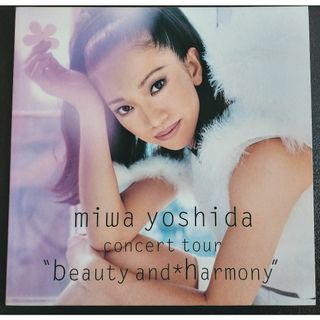 Beauty and Harmony miwa yoshida ~1996(ミュージシャン)