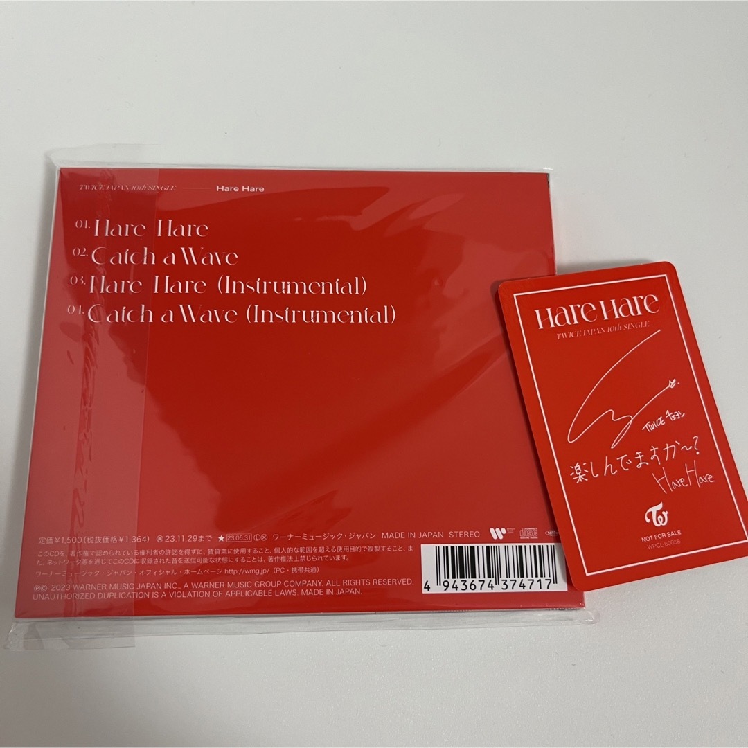 Hare Hare チェヨン　CD トレカ エンタメ/ホビーのCD(K-POP/アジア)の商品写真