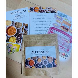 MITASLAT　ミタスラット(ダイエット食品)