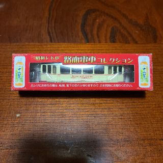 昭和レトロ　レア　路面電車　市電　本2冊セット 昭和レトロ レア 路面電車 市電 本2冊セット