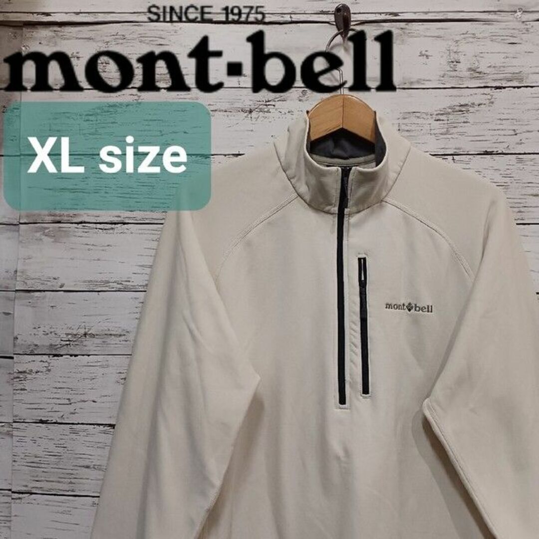 モンベル mont-bell トレールアクション プルオーバー キャンプ XL | フリマアプリ ラクマ