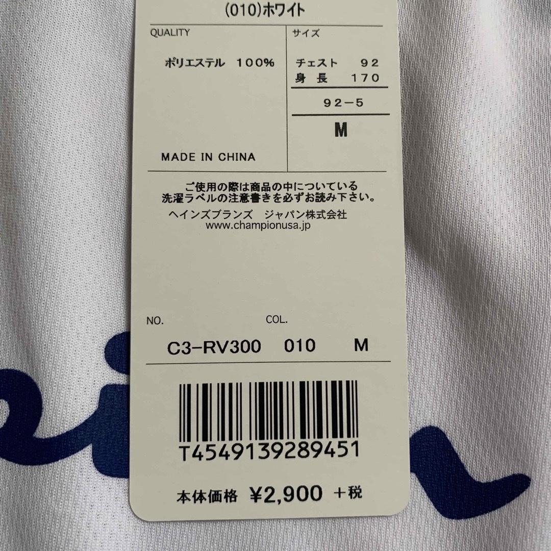 Champion(チャンピオン)のチャンピオン　バレーボール Ｔシャツ　メンズ　M スポーツ/アウトドアのスポーツ/アウトドア その他(バレーボール)の商品写真