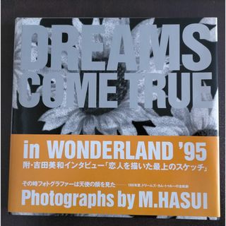 ドリカム写真集 in WONDER LAND '95(ミュージシャン)