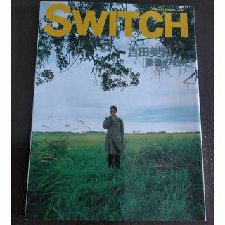 吉田美和特集掲載有　SWITCH　January 1996 Vol.14 №１(ミュージシャン)