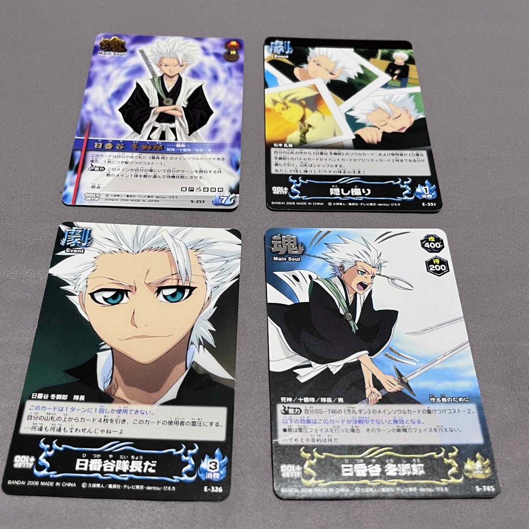 BLEACH SOUL CARD BATTLE 日番谷 エンタメ/ホビーのアニメグッズ(カード)の商品写真