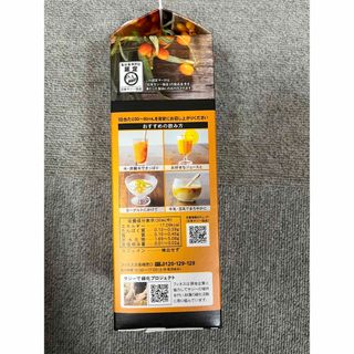 フィネス(Finess)のひとみ様専用　サジー(ダイエット食品)