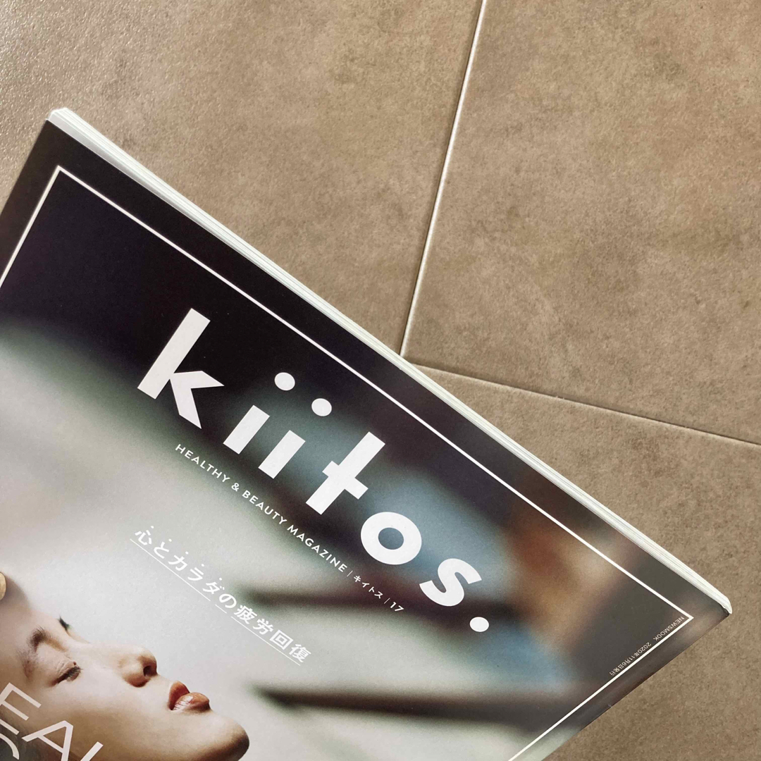 KiiTOS(キートス)のkiitos.  Vol.17 エンタメ/ホビーの本(ファッション/美容)の商品写真