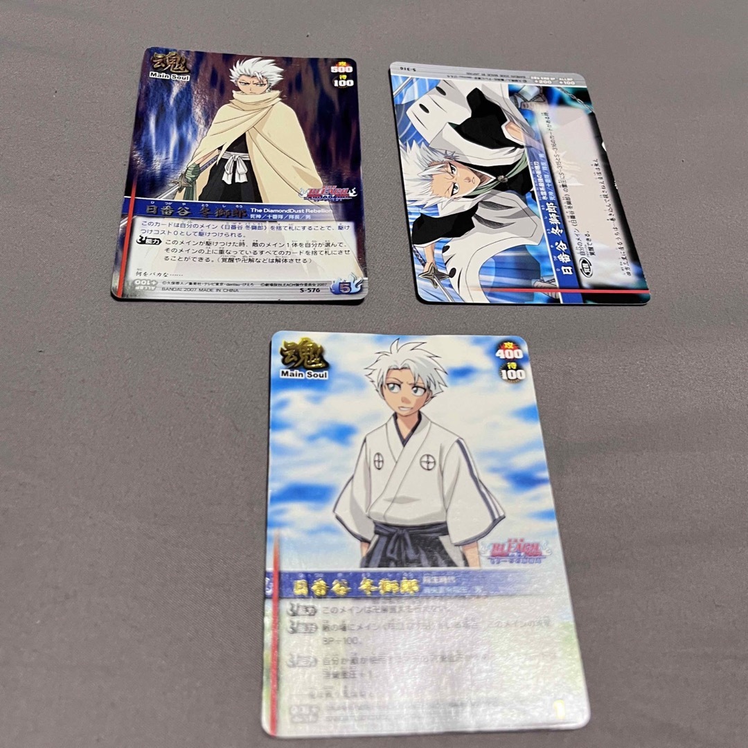 BLEACH SOUL CARD BATTLE 日番谷 エンタメ/ホビーのアニメグッズ(カード)の商品写真