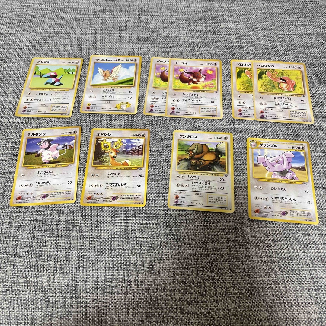 ポケモン - 旧裏 ポケモンカード 10枚の通販 by みちゃん's shop ポケモン - 旧裏 ポケモンカード 10枚の通販 by みちゃん's shop