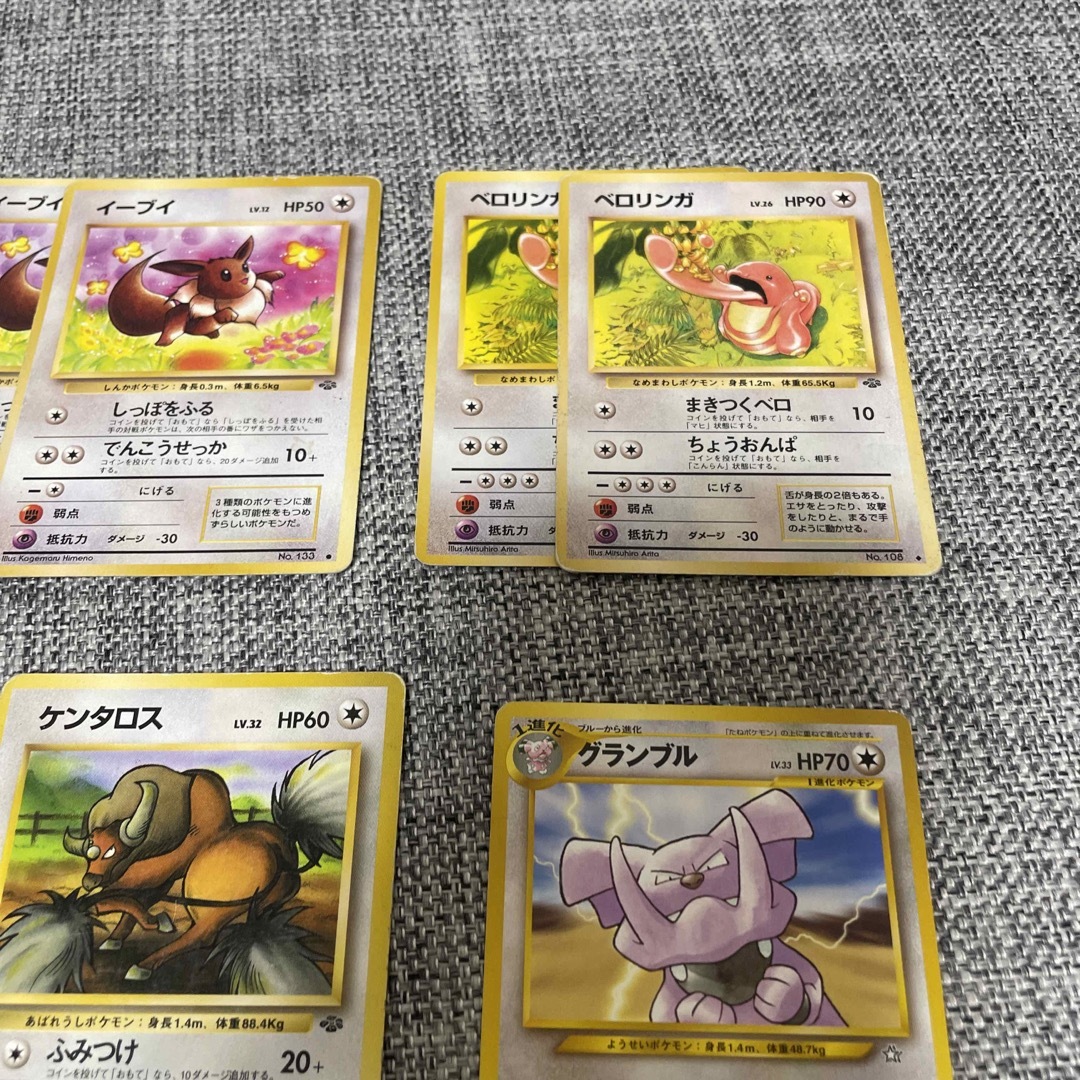 ポケモン - 旧裏 ポケモンカード 10枚の通販 by みちゃん's shop ポケモン - 旧裏 ポケモンカード 10枚の通販 by みちゃん's shop