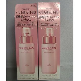 グレイスワン(GRACE ONE（KOSE COSMEPORT）)のグレイスワンリンクルケア  ホワイトモイストエッセンス  180ml　2個(美容液)