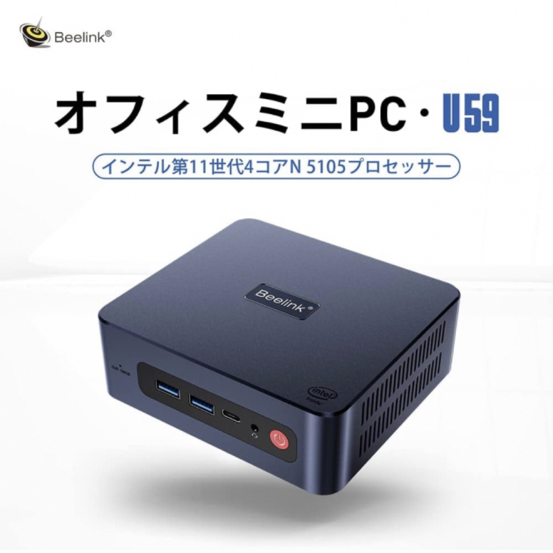 PC周辺機器【大特価】Beelink ミニPC U59 pro インテル N5105