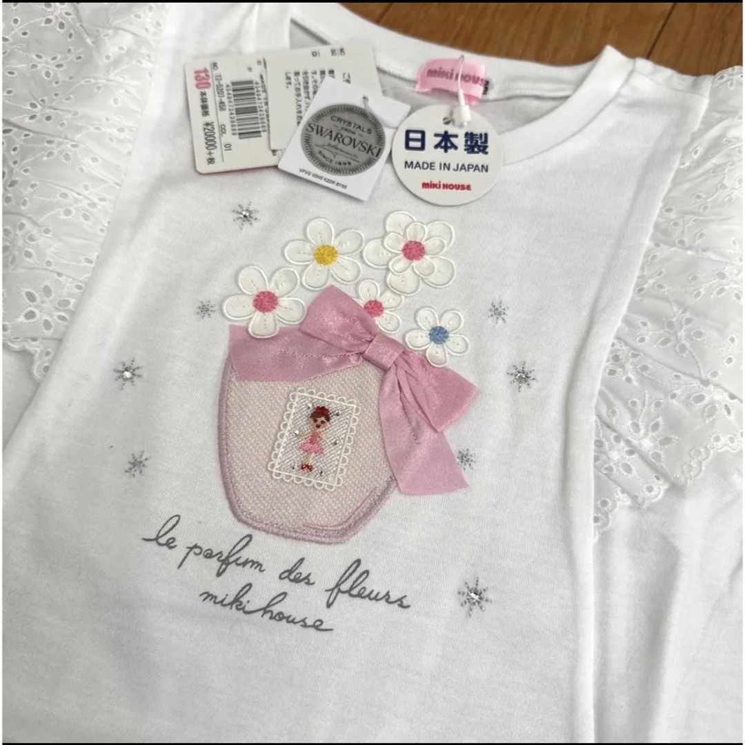 ミキハウス　リーナちゃん　Tシャツ 130