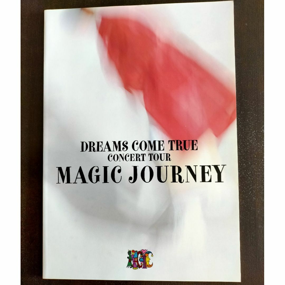 ドリカム ツアーパンフ MAGIC JOURNEY ~1994 エンタメ/ホビーのタレントグッズ(ミュージシャン)の商品写真