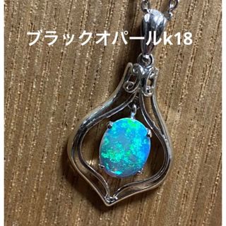 いといと様専用　遊色綺麗✨ブラックオパールネックレスk18(ネックレス)