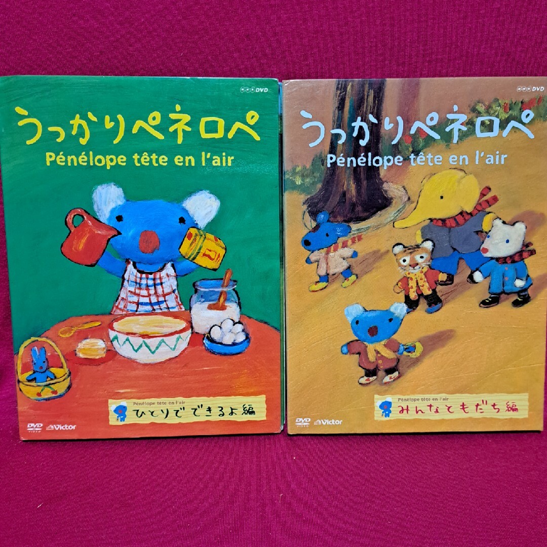 全巻セットDVD▼うっかりペネロペ(4枚セット)ひとりでできるよ編、みんなともだち編、家族っていいな編、楽しくて大忙し編▽レンタル落ち