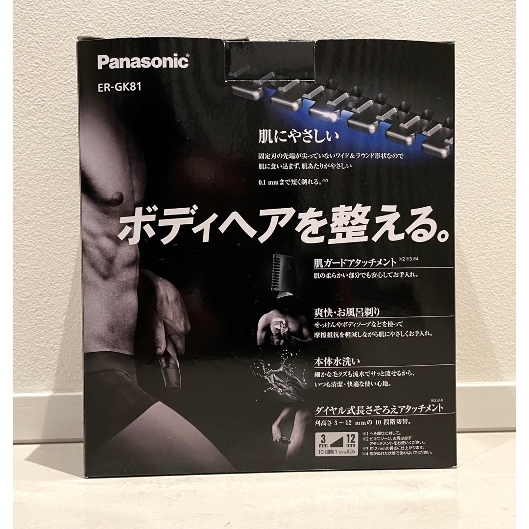 Panasonic - 【新品】Panasonic ボディトリマー ER-GK81-Sの通販 by ...