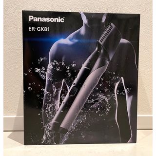 パナソニック(Panasonic)の【新品】Panasonic ボディトリマー ER-GK81-S(ボディケア/エステ)